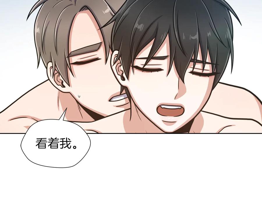 《骑士团的后花园》第38话 计划被否决 第42页