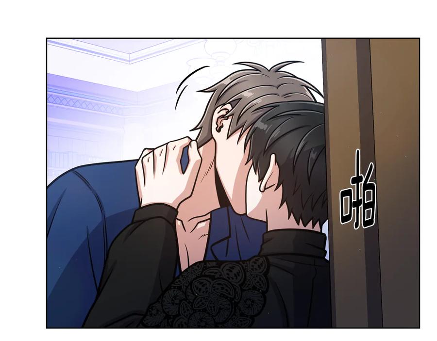 《骑士团的后花园》第38话 计划被否决 第6页