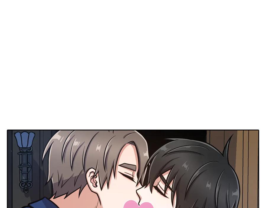 《骑士团的后花园》第38话 计划被否决 第10页
