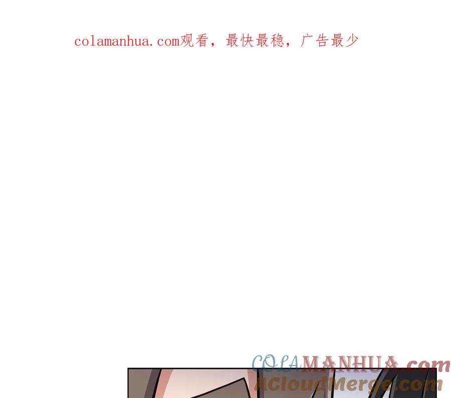 《骑士团的后花园》第38话 计划被否决 第1页