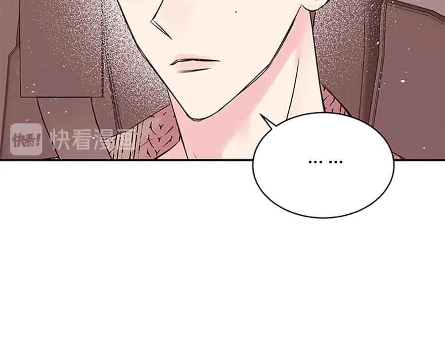 《别离我太近》第5话 神秘组合 第107页
