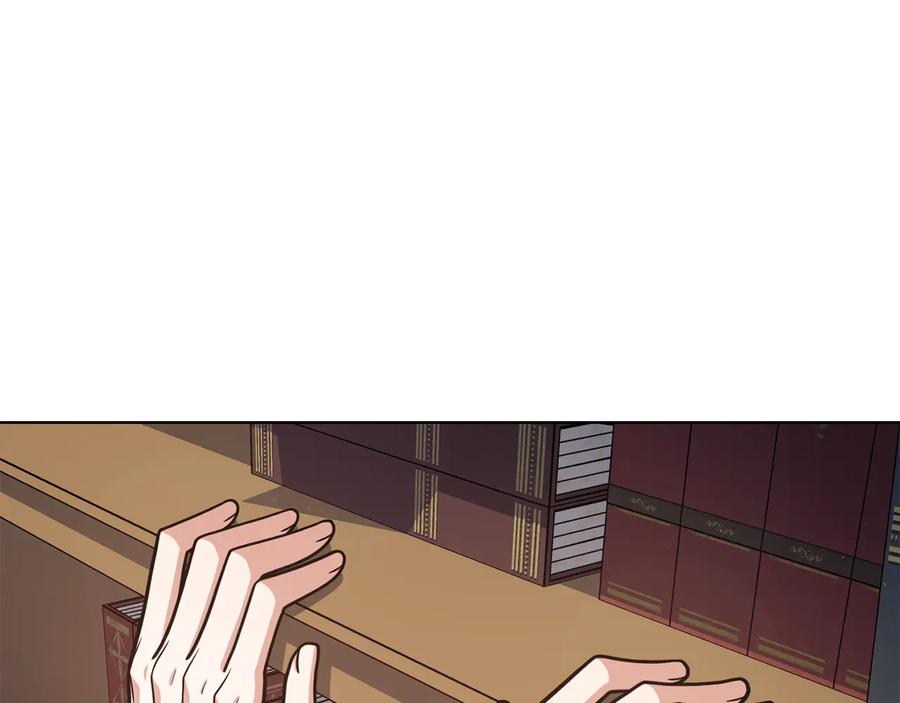 《骑士团的后花园》第38话 计划被否决 第31页