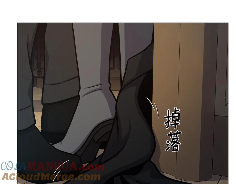 《骑士团的后花园》第38话 计划被否决 第13页