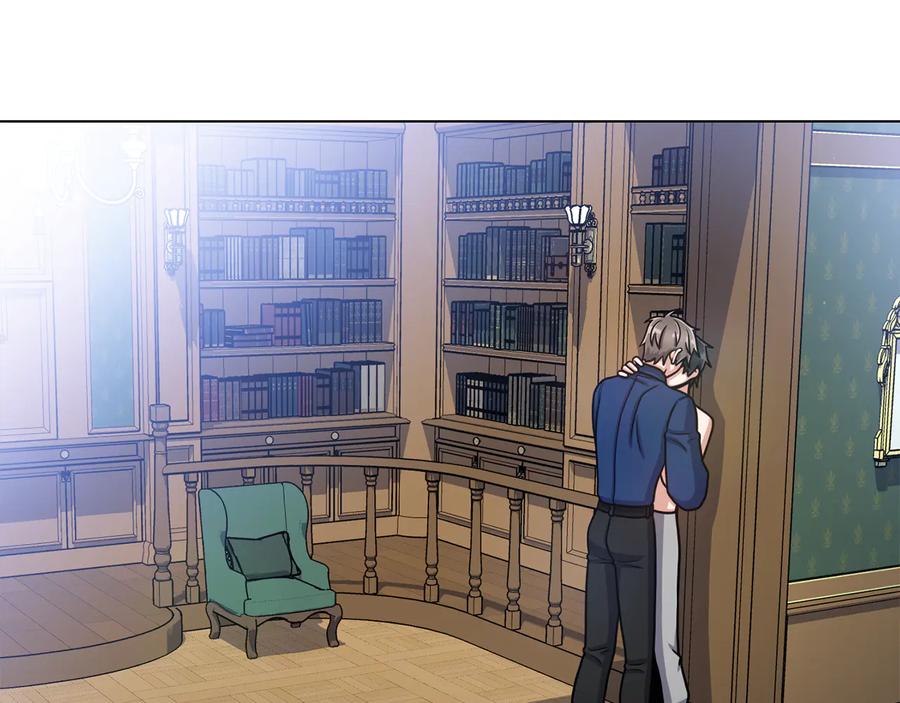 《骑士团的后花园》第38话 计划被否决 第15页