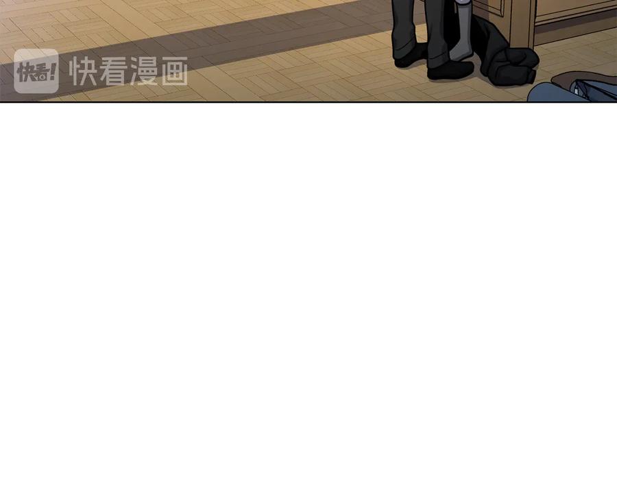 《骑士团的后花园》第38话 计划被否决 第16页