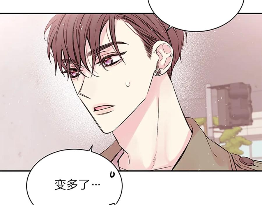 《别离我太近》第5话 神秘组合 第60页