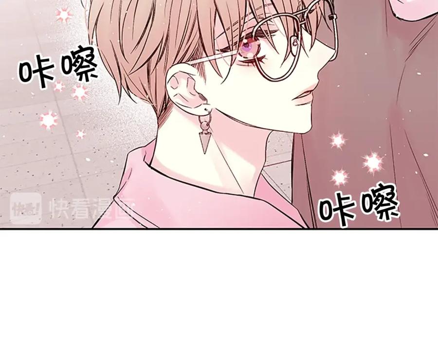 《别离我太近》第5话 神秘组合 第56页