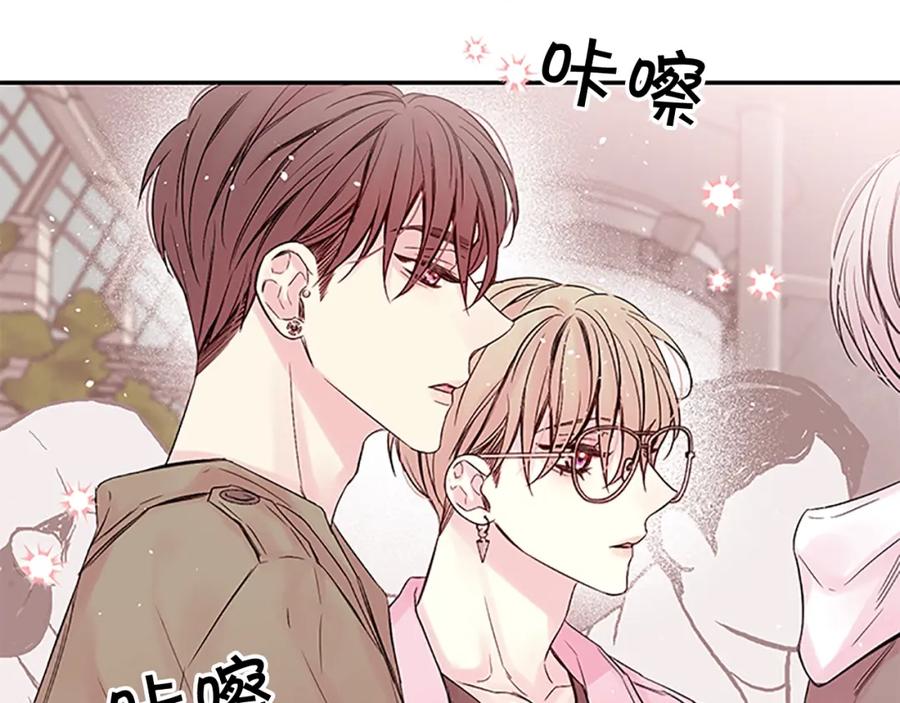 《别离我太近》第5话 神秘组合 第52页