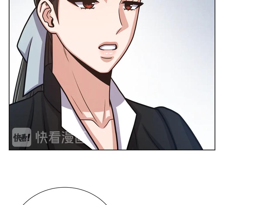 《骑士团的后花园》第38话 计划被否决 第108页