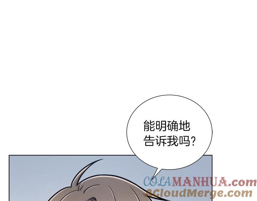 《骑士团的后花园》第38话 计划被否决 第21页