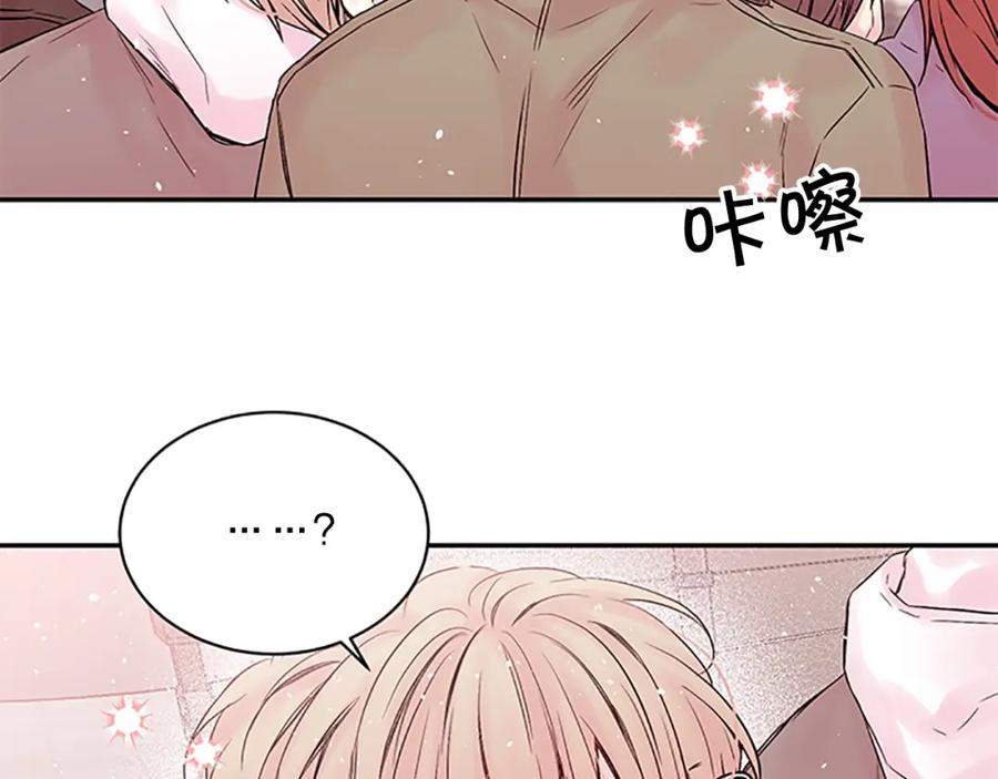 《别离我太近》第5话 神秘组合 第55页