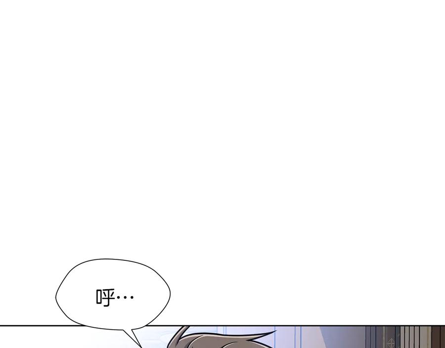 《骑士团的后花园》第38话 计划被否决 第36页
