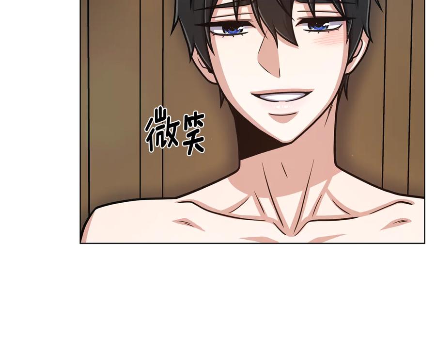 《骑士团的后花园》第38话 计划被否决 第24页