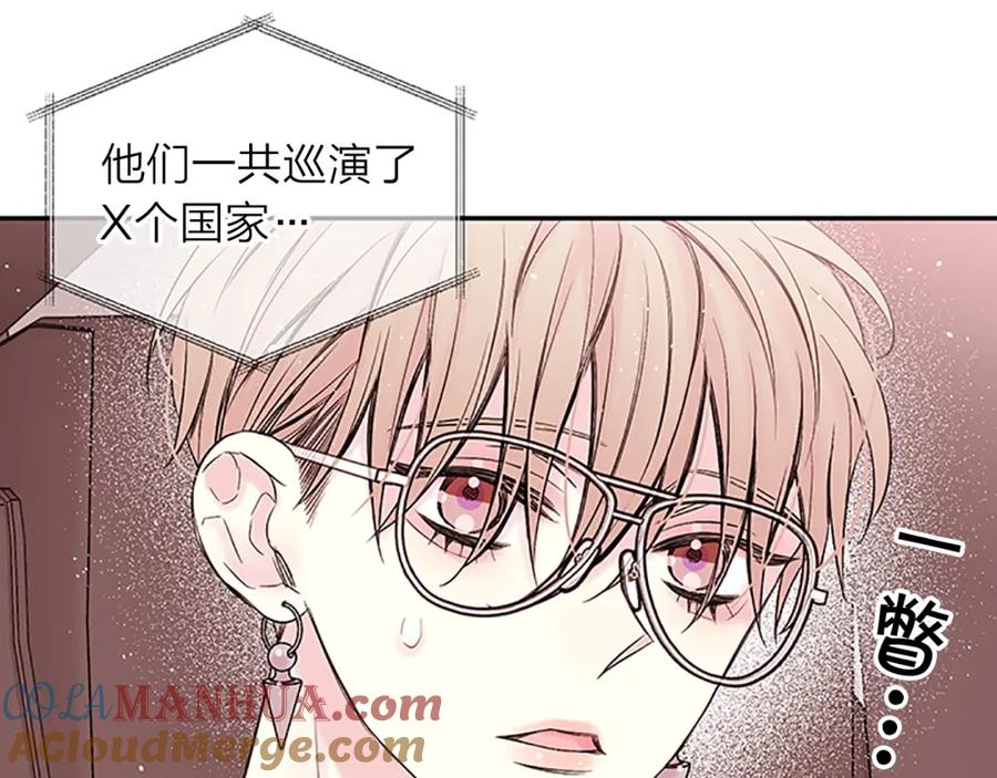 《别离我太近》第5话 神秘组合 第101页