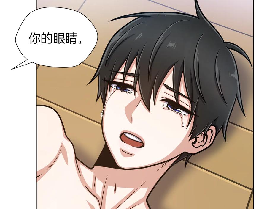 《骑士团的后花园》第38话 计划被否决 第58页