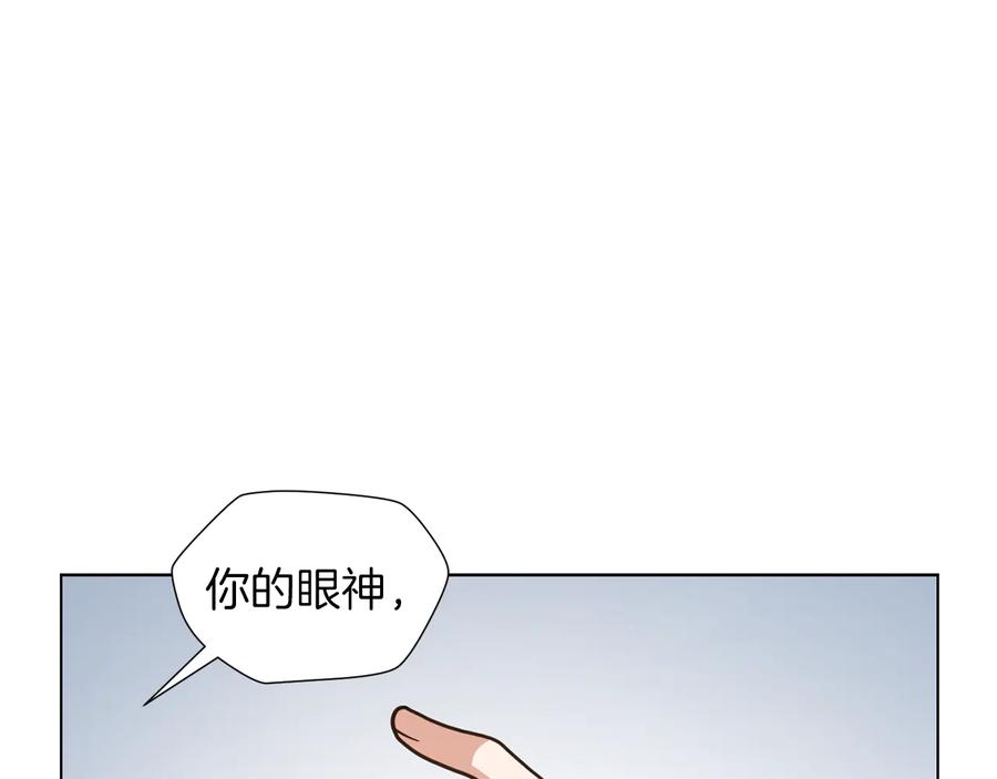 《骑士团的后花园》第38话 计划被否决 第62页
