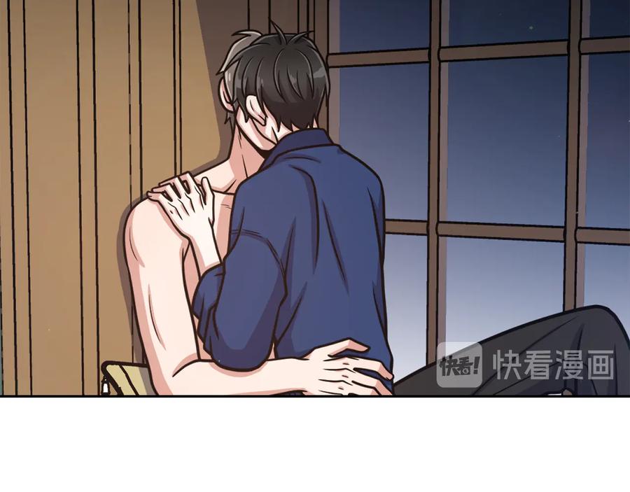《骑士团的后花园》第39话 无礼的巴克 第2页