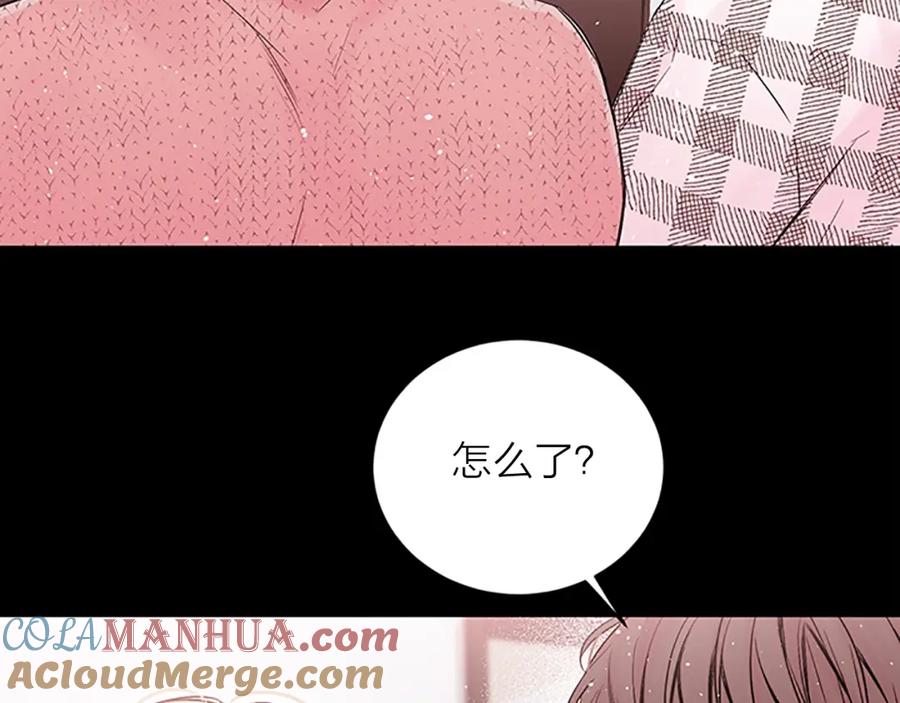 《别离我太近》第6话 我的唯一 第37页