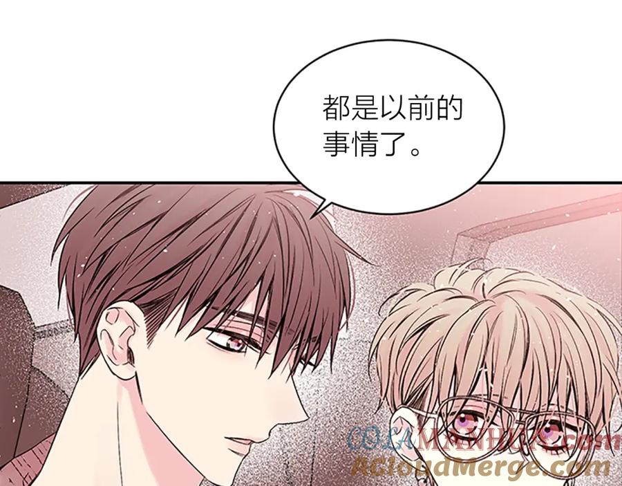 《别离我太近》第6话 我的唯一 第69页