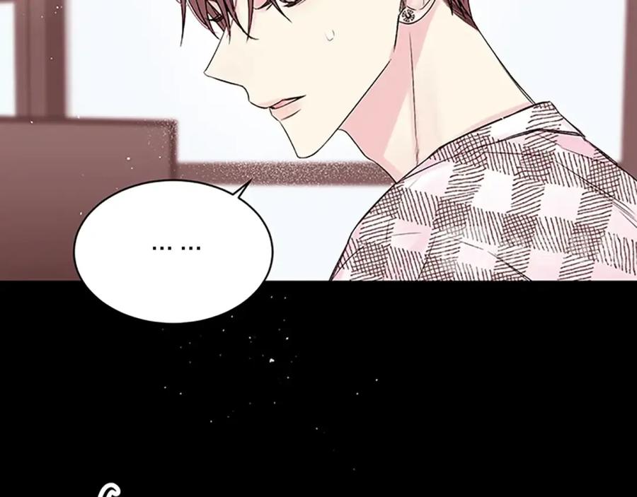 《别离我太近》第6话 我的唯一 第26页
