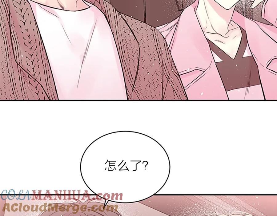 《别离我太近》第6话 我的唯一 第57页