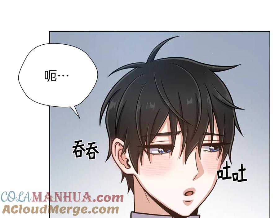 《骑士团的后花园》第39话 无礼的巴克 第65页
