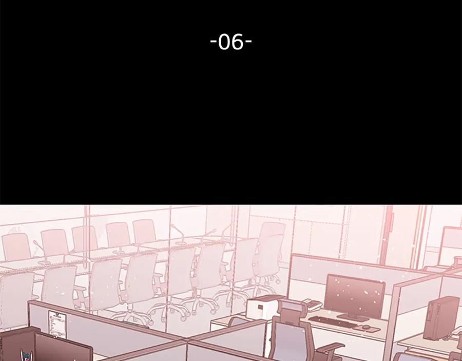《别离我太近》第6话 我的唯一 第19页