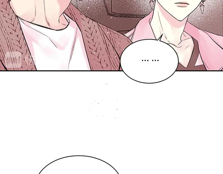 《别离我太近》第6话 我的唯一 第70页