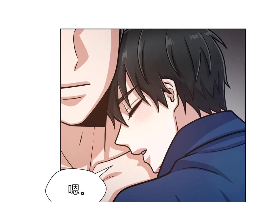 《骑士团的后花园》第39话 无礼的巴克 第12页