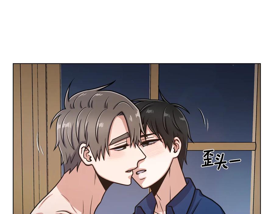 《骑士团的后花园》第39话 无礼的巴克 第4页