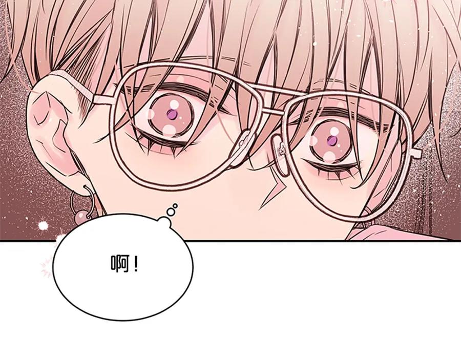 《别离我太近》第6话 我的唯一 第55页