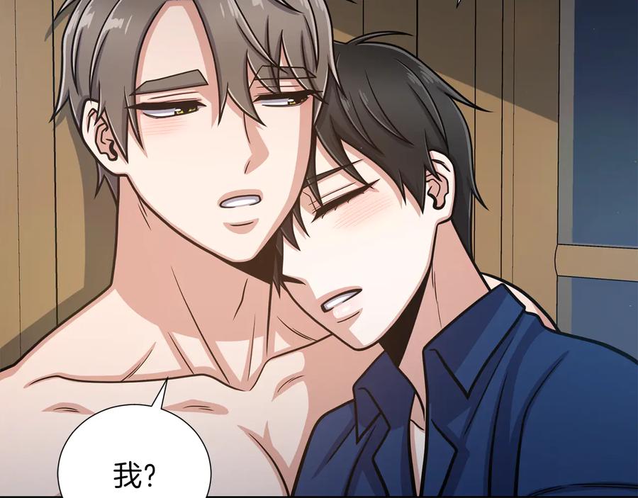 《骑士团的后花园》第39话 无礼的巴克 第8页