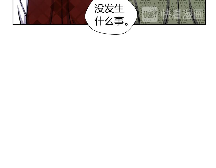 《骑士团的后花园》第39话 无礼的巴克 第68页