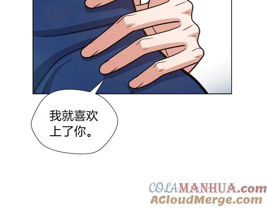 《骑士团的后花园》第39话 无礼的巴克 第29页