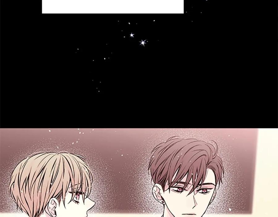 《别离我太近》第6话 我的唯一 第8页