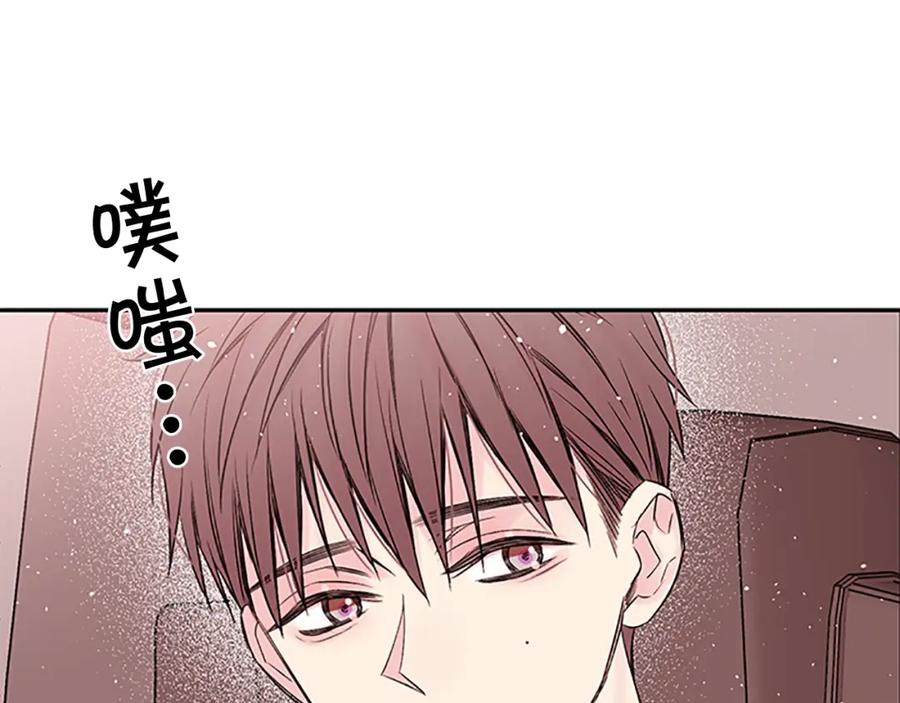 《别离我太近》第6话 我的唯一 第59页