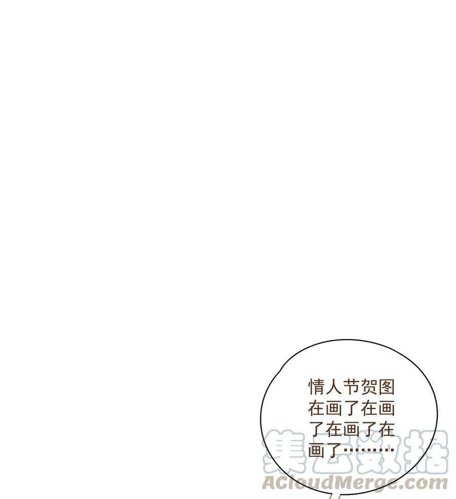 不小心救了江湖公敌 035 两处心思（下） 第23页