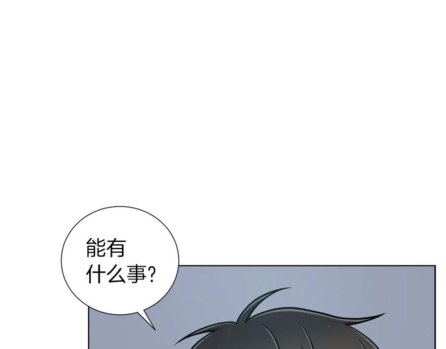 《骑士团的后花园》第39话 无礼的巴克 第58页