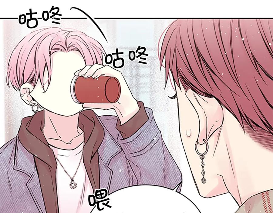 《别离我太近》第6话 我的唯一 第90页