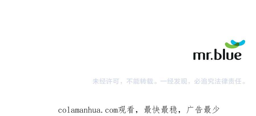 《骑士团的后花园》第39话 无礼的巴克 第127页