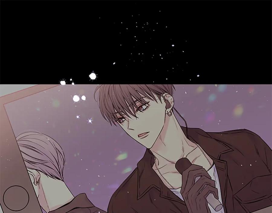 《别离我太近》第6话 我的唯一 第14页