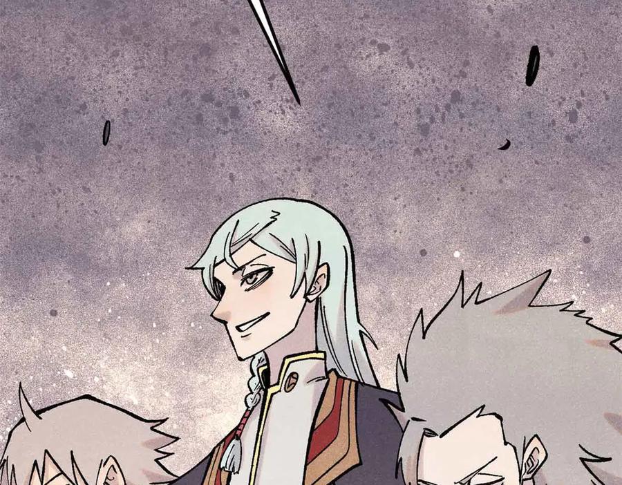 《万古最强宗》409 吸收先天魔体 第98页