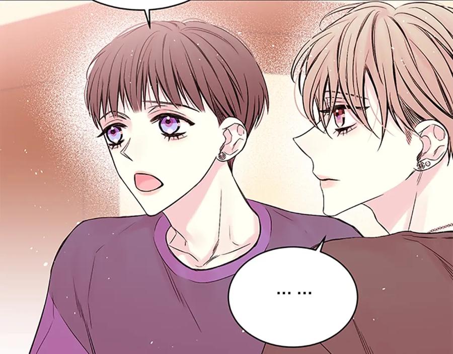《别离我太近》第7话 吃醋 第55页