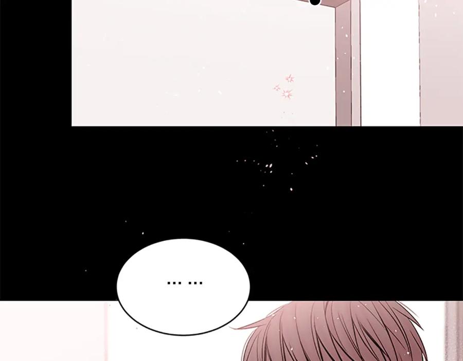 《别离我太近》第7话 吃醋 第63页
