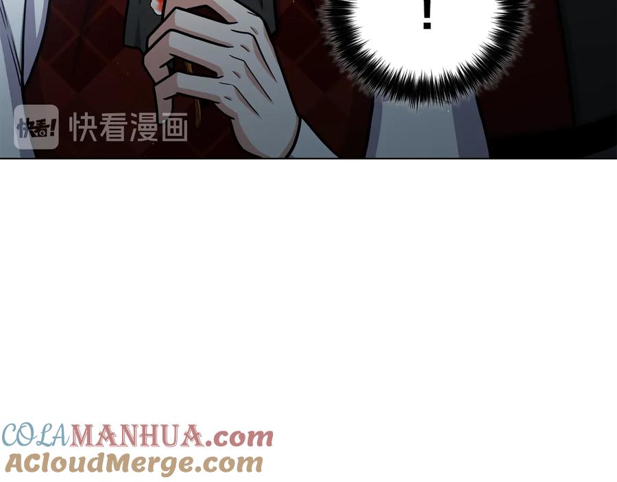《骑士团的后花园》第40话 没有价值 第89页