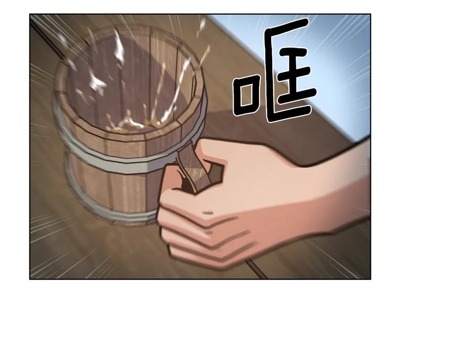 《骑士团的后花园》第40话 没有价值 第68页
