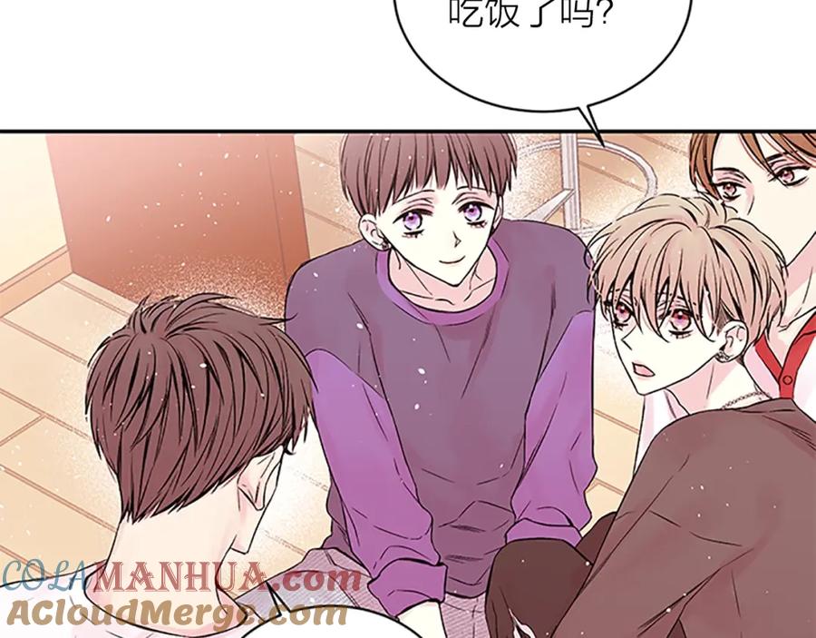 《别离我太近》第7话 吃醋 第53页