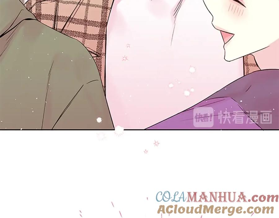 《别离我太近》第7话 吃醋 第21页