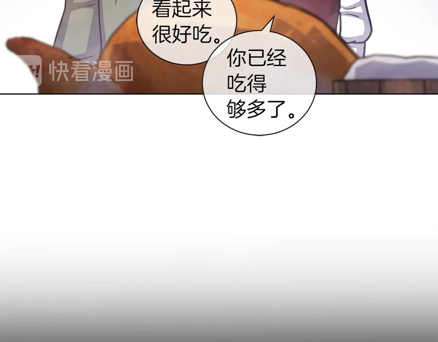 《骑士团的后花园》第40话 没有价值 第56页