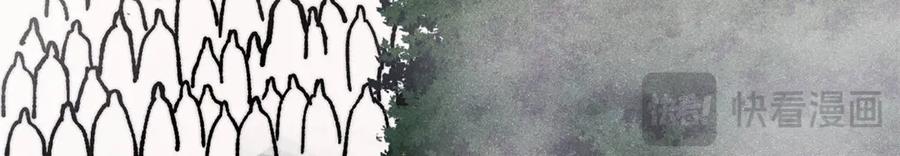 《万古最强宗》415 星陨大陆第一 第155页